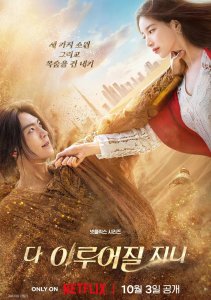 Аниме онлайн