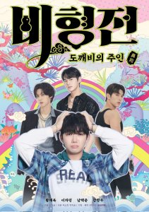 Аниме онлайн