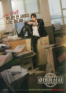 Аниме онлайн