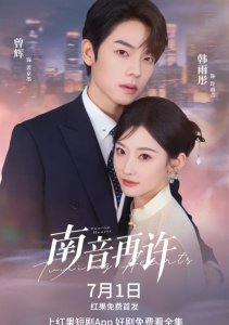 Аниме онлайн