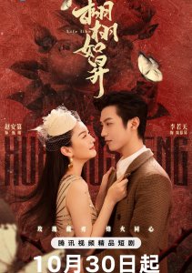 Жизнь, как она есть