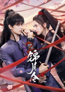 Аниме онлайн