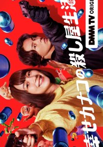 Аниме онлайн